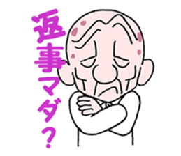 sohutosobo vol.1 sticker #12248548