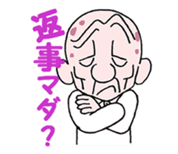 sohutosobo vol.1 sticker #12248548