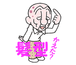 sohutosobo vol.1 sticker #12248549