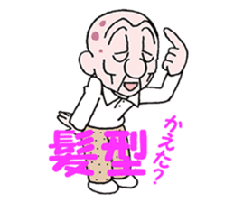 sohutosobo vol.1 sticker #12248549