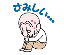 sohutosobo vol.1 sticker #12248550