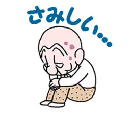 sohutosobo vol.1 sticker #12248550