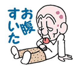 sohutosobo vol.1 sticker #12248553