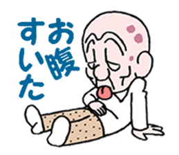 sohutosobo vol.1 sticker #12248553