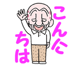 sohutosobo vol.1 sticker #12248555