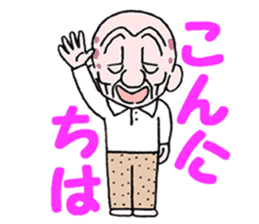 sohutosobo vol.1 sticker #12248555