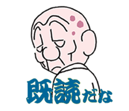 sohutosobo vol.1 sticker #12248557