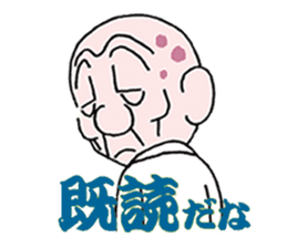 sohutosobo vol.1 sticker #12248557