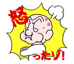 sohutosobo vol.1 sticker #12248558