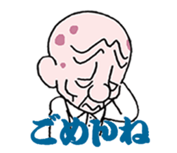 sohutosobo vol.1 sticker #12248560