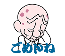 sohutosobo vol.1 sticker #12248560