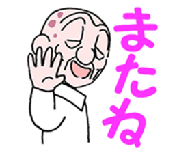 sohutosobo vol.1 sticker #12248565