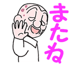 sohutosobo vol.1 sticker #12248565