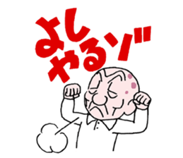 sohutosobo vol.1 sticker #12248566