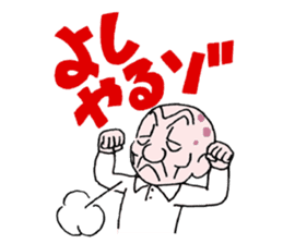 sohutosobo vol.1 sticker #12248566