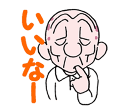 sohutosobo vol.1 sticker #12248568