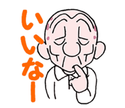 sohutosobo vol.1 sticker #12248568