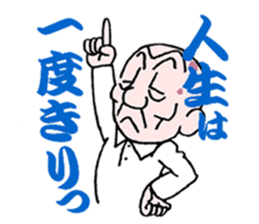 sohutosobo vol.1 sticker #12248569