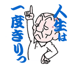 sohutosobo vol.1 sticker #12248569