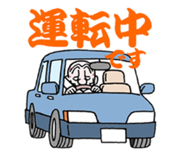 sohutosobo vol.1 sticker #12248571