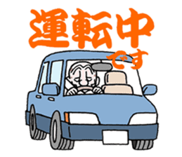 sohutosobo vol.1 sticker #12248571