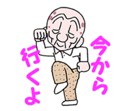 sohutosobo vol.1 sticker #12248573