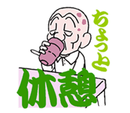 sohutosobo vol.1 sticker #12248574