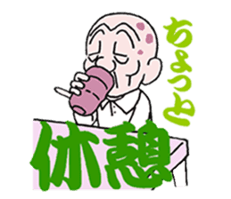 sohutosobo vol.1 sticker #12248574