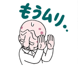 sohutosobo vol.1 sticker #12248578