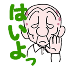 sohutosobo vol.1 sticker #12248579