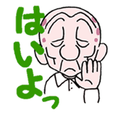 sohutosobo vol.1 sticker #12248579