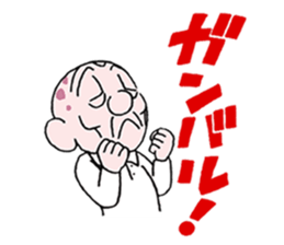 sohutosobo vol.1 sticker #12248581