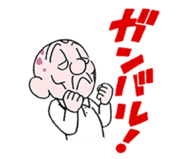 sohutosobo vol.1 sticker #12248581