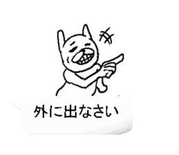 Hukidasi man.bytakenotiko sticker #12248582