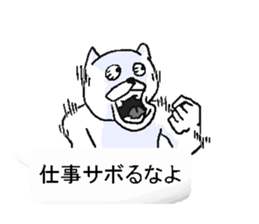 Hukidasi man.bytakenotiko sticker #12248583