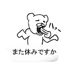 Hukidasi man.bytakenotiko sticker #12248584