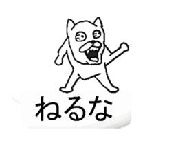 Hukidasi man.bytakenotiko sticker #12248586