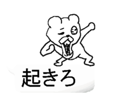 Hukidasi man.bytakenotiko sticker #12248587