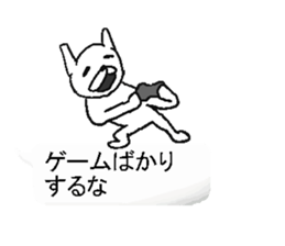 Hukidasi man.bytakenotiko sticker #12248589