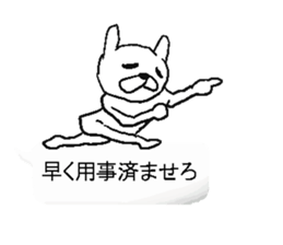 Hukidasi man.bytakenotiko sticker #12248590