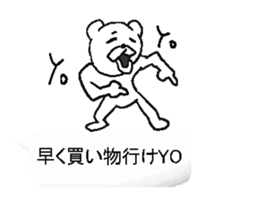 Hukidasi man.bytakenotiko sticker #12248591
