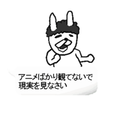 Hukidasi man.bytakenotiko sticker #12248592