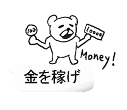 Hukidasi man.bytakenotiko sticker #12248593