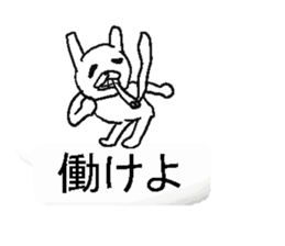 Hukidasi man.bytakenotiko sticker #12248594