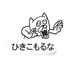 Hukidasi man.bytakenotiko sticker #12248595