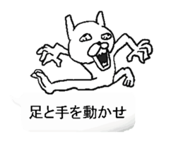 Hukidasi man.bytakenotiko sticker #12248597