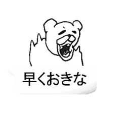 Hukidasi man.bytakenotiko sticker #12248599