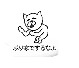 Hukidasi man.bytakenotiko sticker #12248600