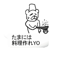 Hukidasi man.bytakenotiko sticker #12248601