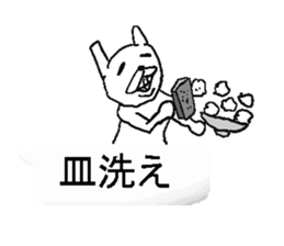 Hukidasi man.bytakenotiko sticker #12248602